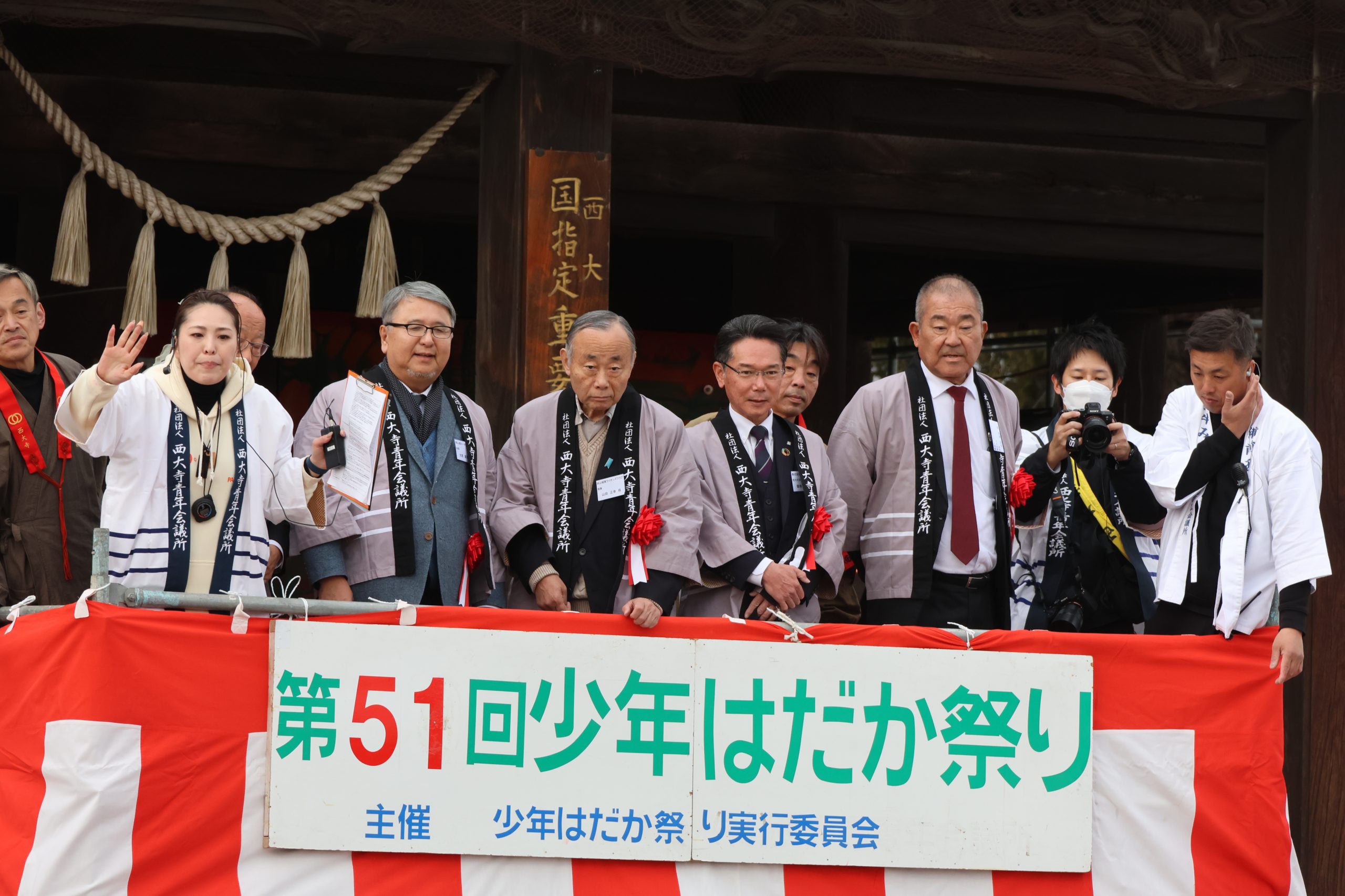 子供裸 第51回少年はだか祭り | 岡山東ロータリークラブ